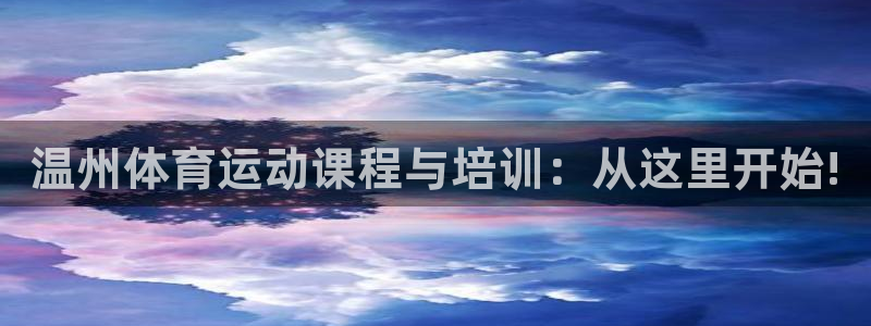 bsport必一运动