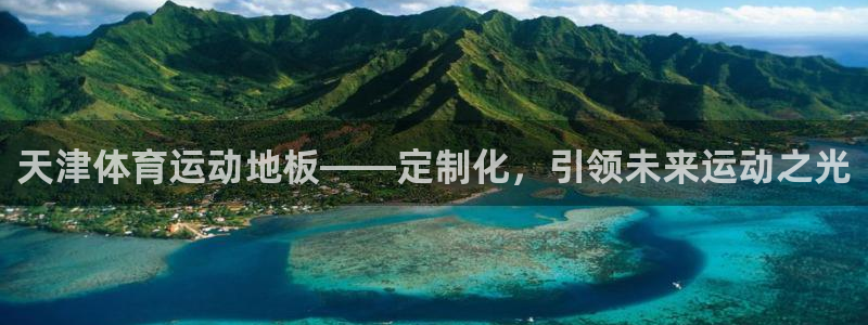 必一运动官网