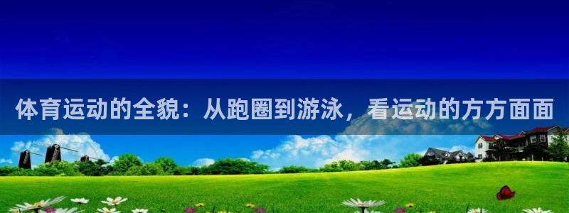 bsports必一运动