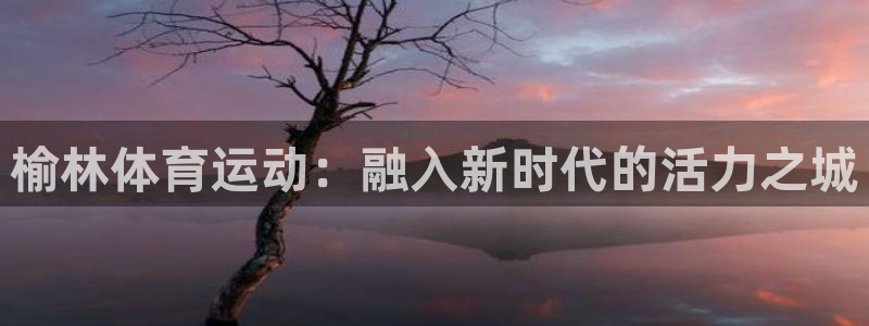 必一运动官网