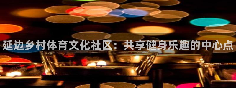 必一运动app
