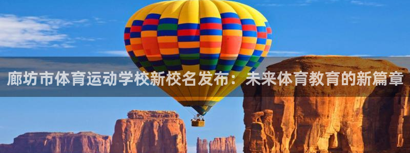 必一运动官网入口