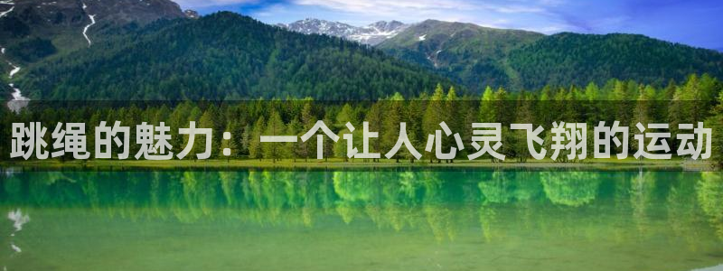 必一运动体育