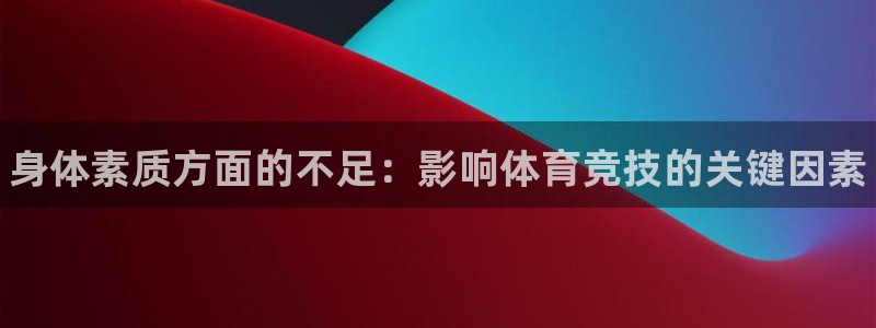 bsport必一运动