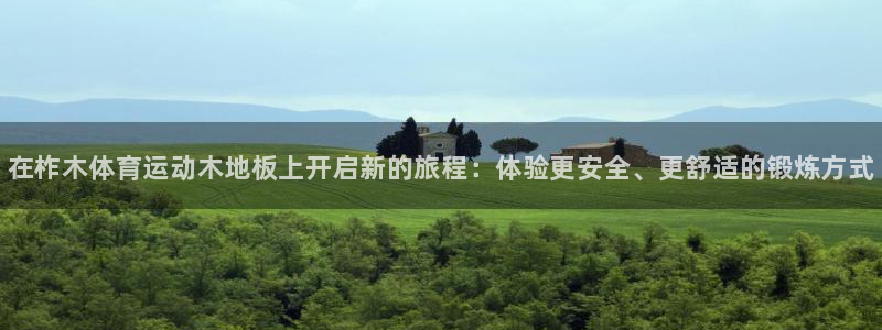 必一运动app