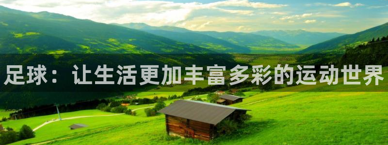 必一运动
