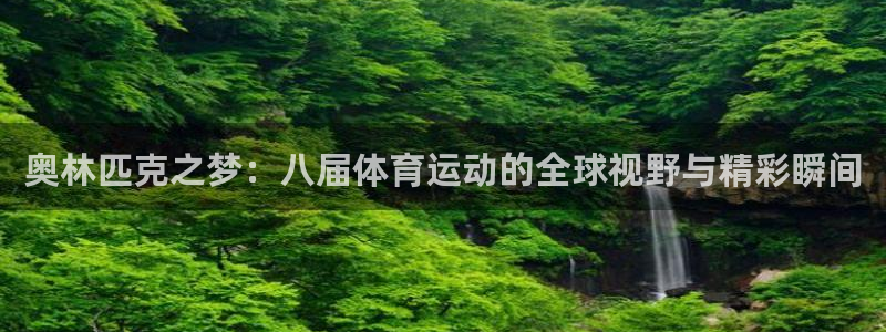 必一运动