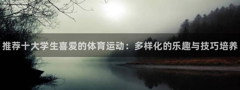 必一运动app