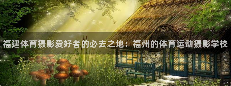 必一运动官网入口