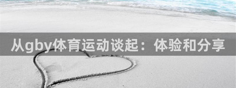 bsports必一运动