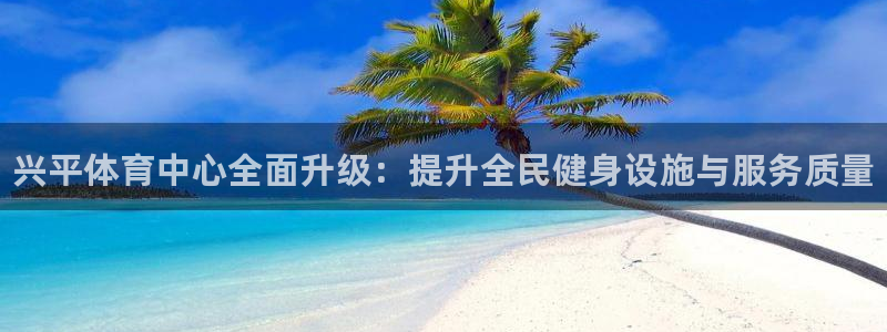 必一运动bsport体育