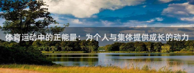 必一运动