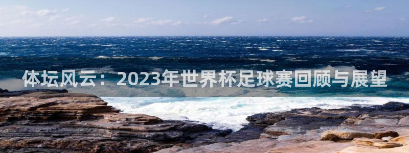 必一运动体育