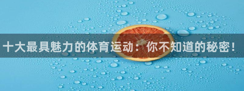 bsports必一运动