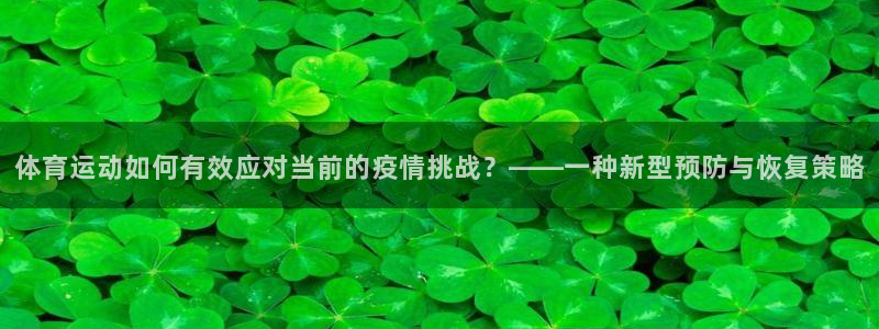 必一运动体育